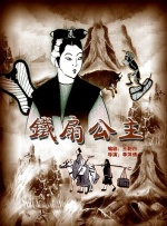 天天操人人干